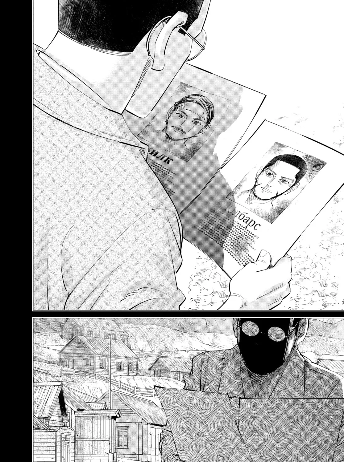 Read Golden Kamuy Manga Online