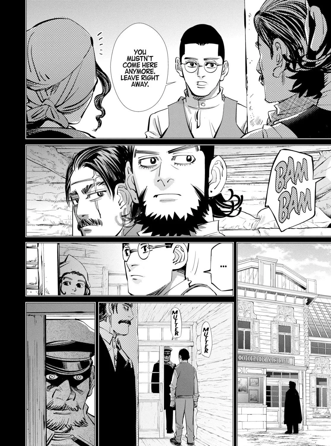 Read Golden Kamuy Manga Online