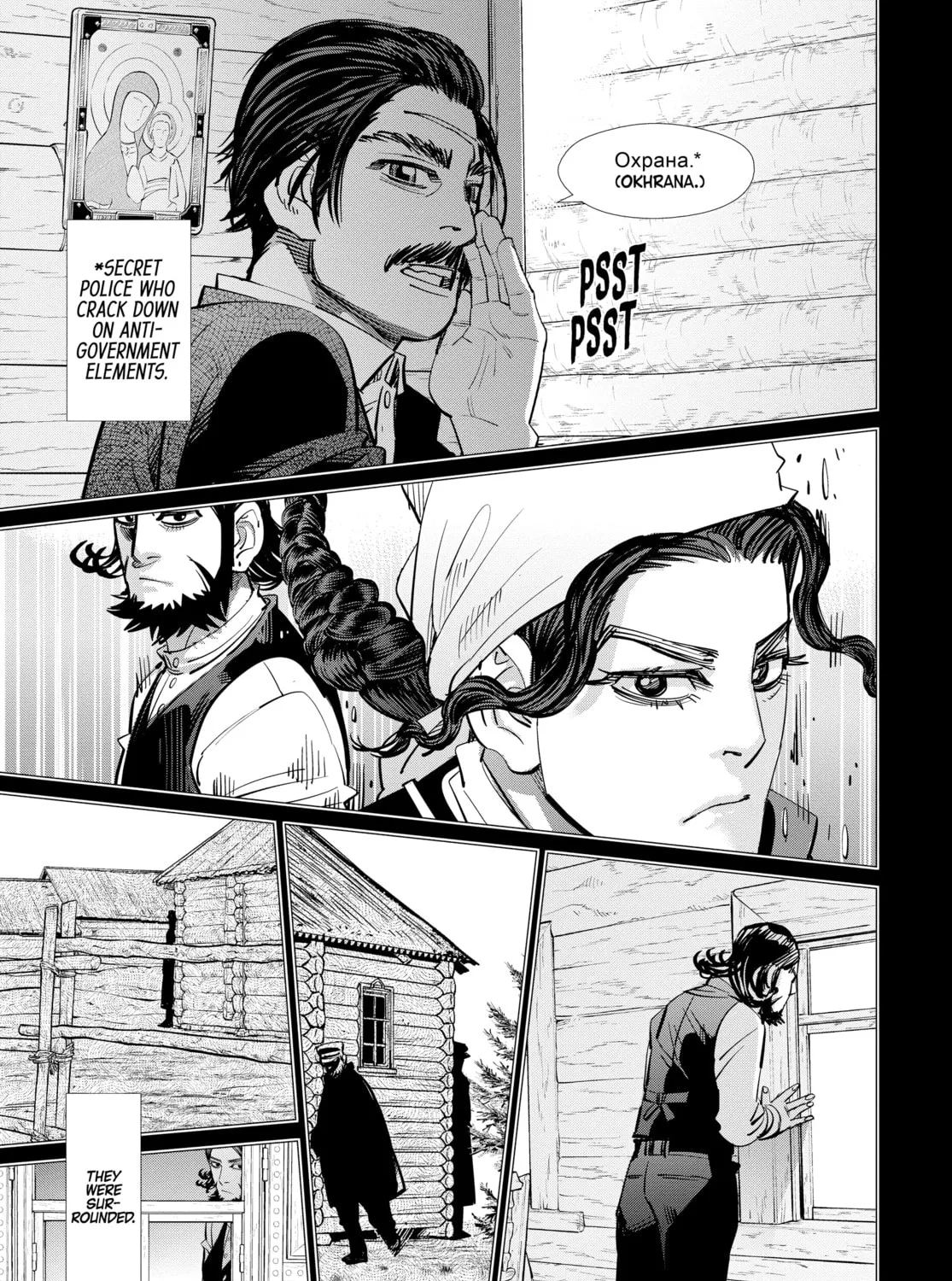 Read Golden Kamuy Manga Online