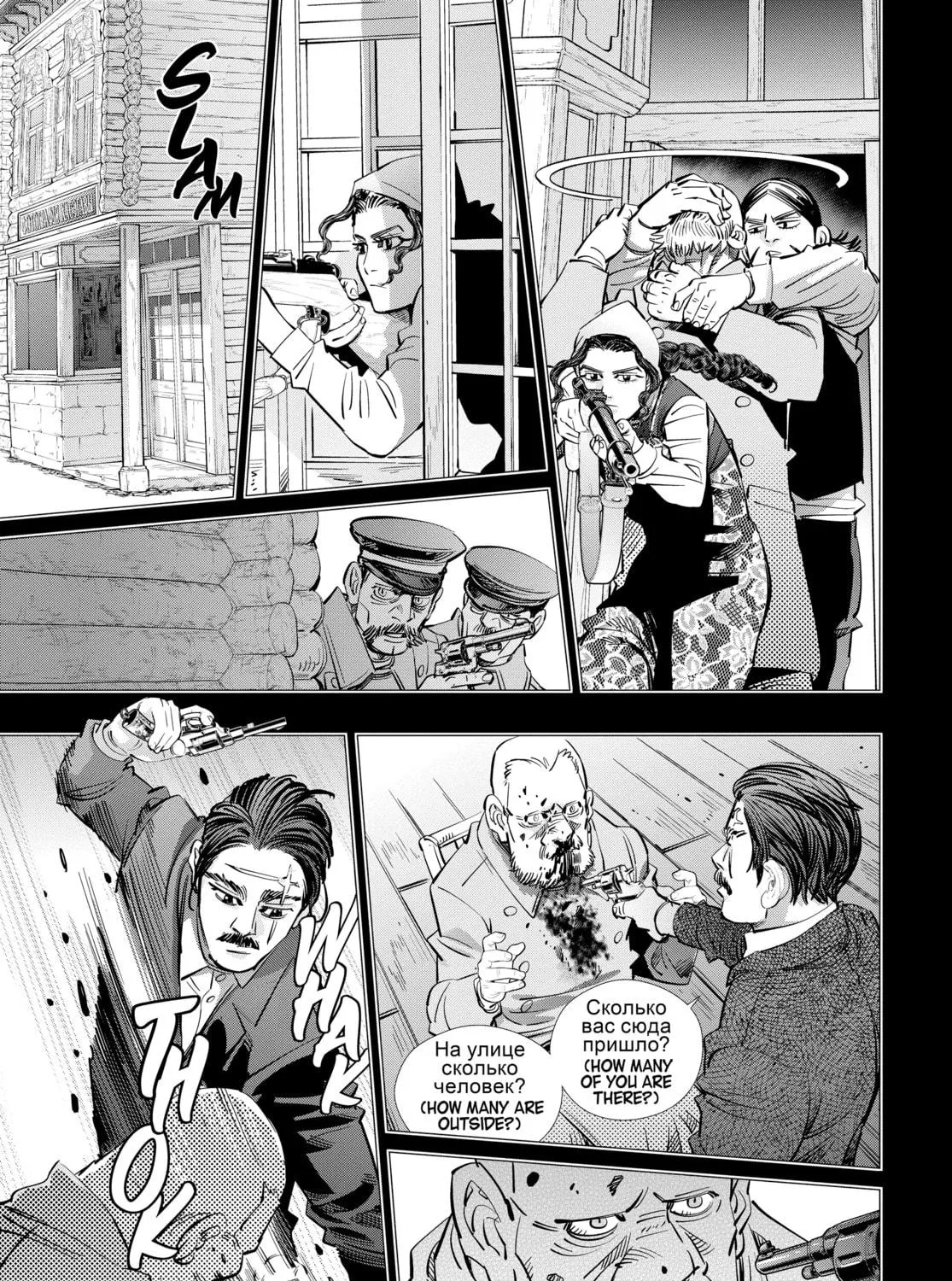 Read Golden Kamuy Manga Online
