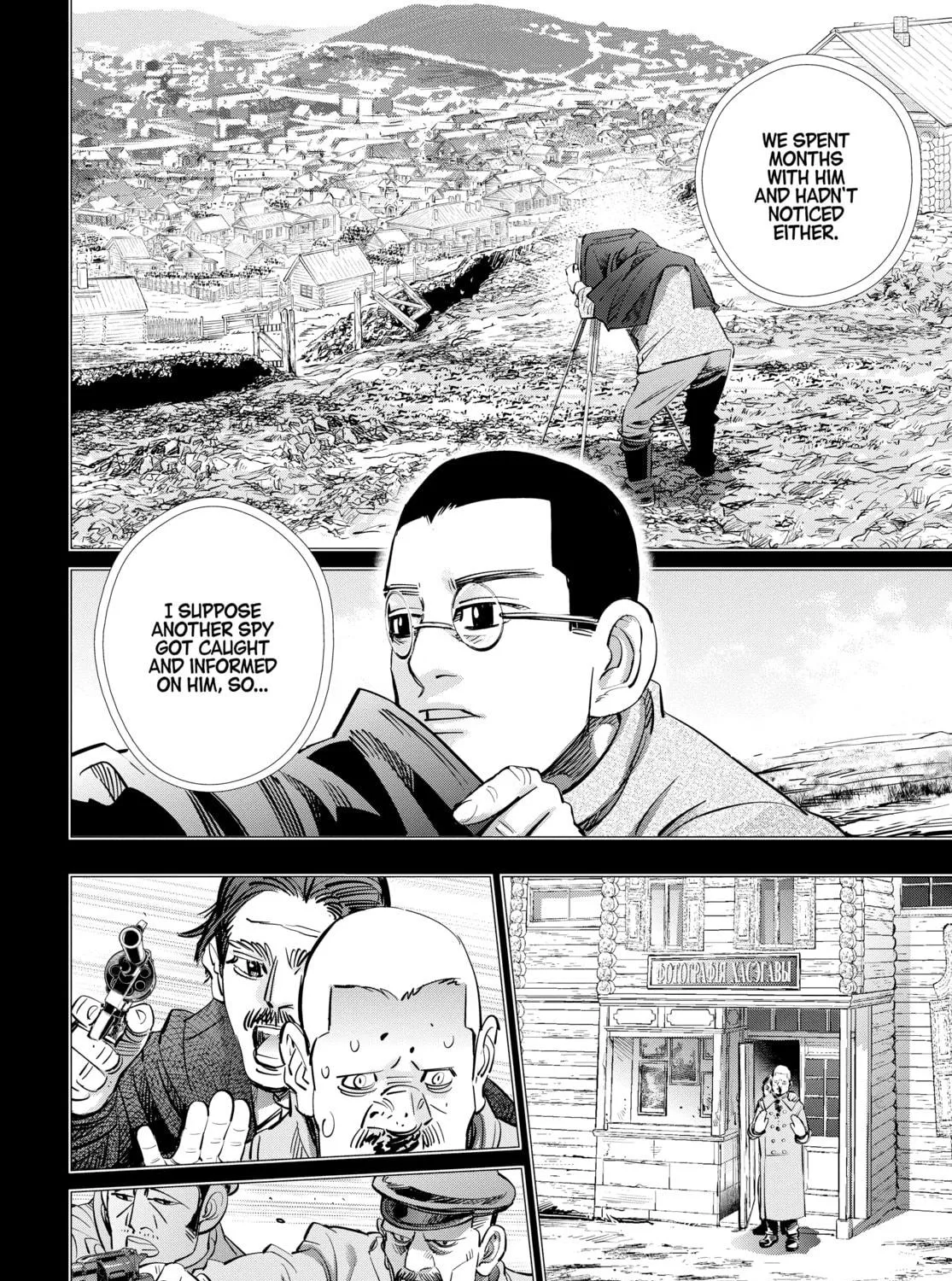 Read Golden Kamuy Manga Online