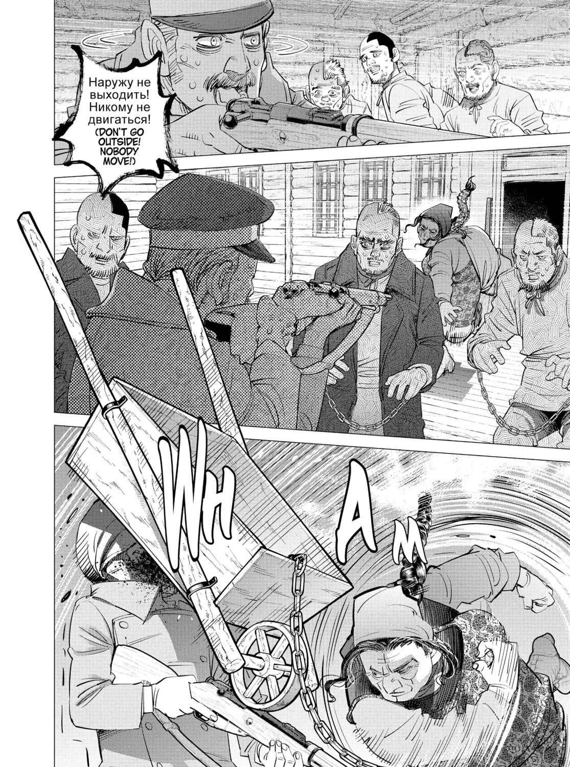 Read Golden Kamuy Manga Online