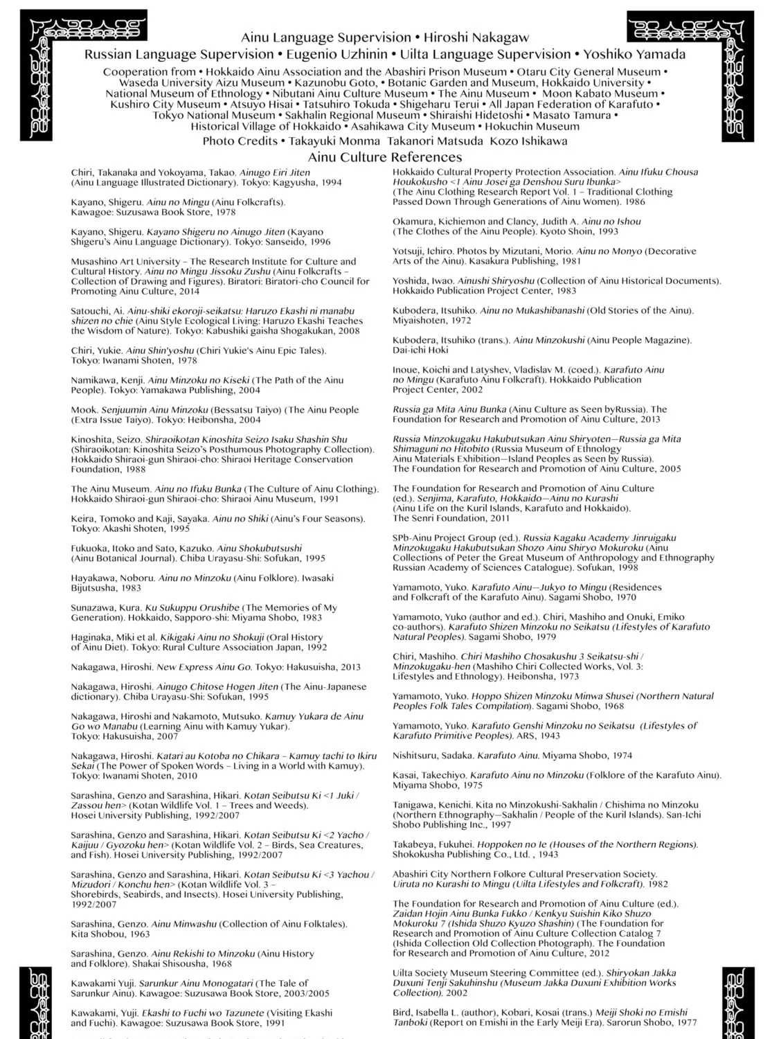 Read Golden Kamuy Manga Online