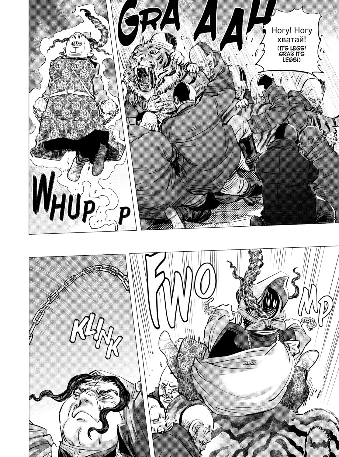 Read Golden Kamuy Manga Online