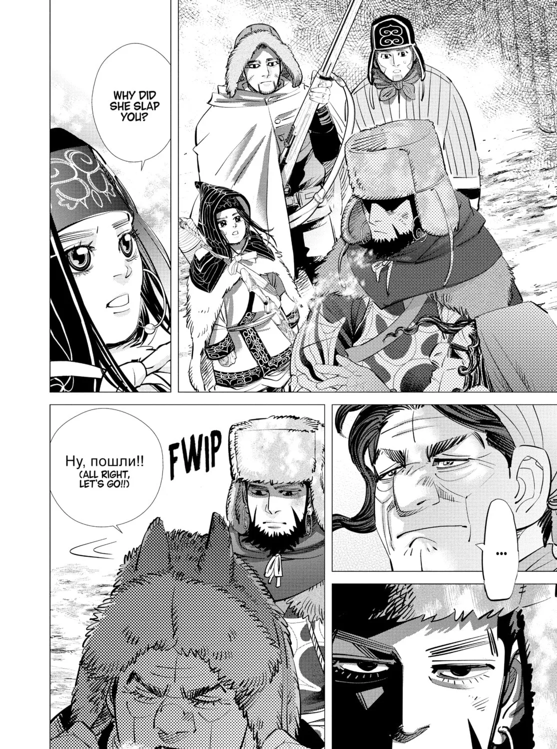 Read Golden Kamuy Manga Online