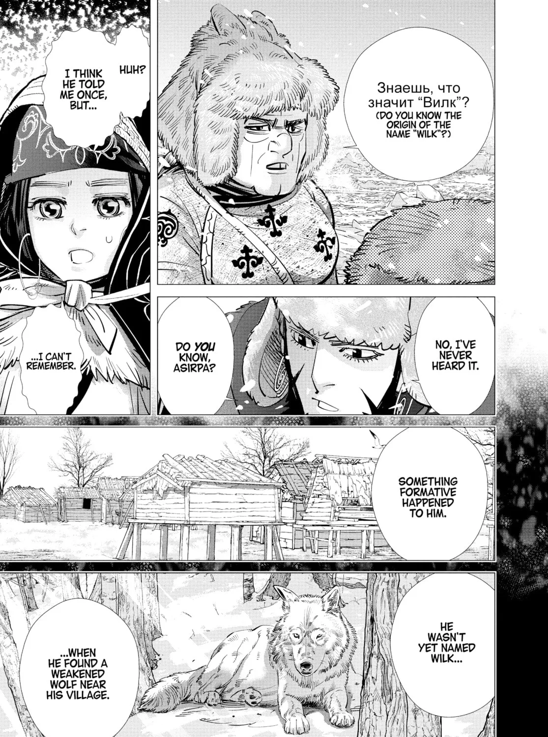 Read Golden Kamuy Manga Online