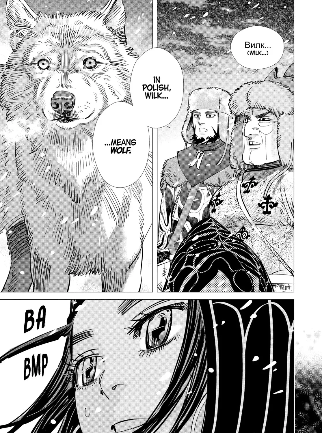 Read Golden Kamuy Manga Online