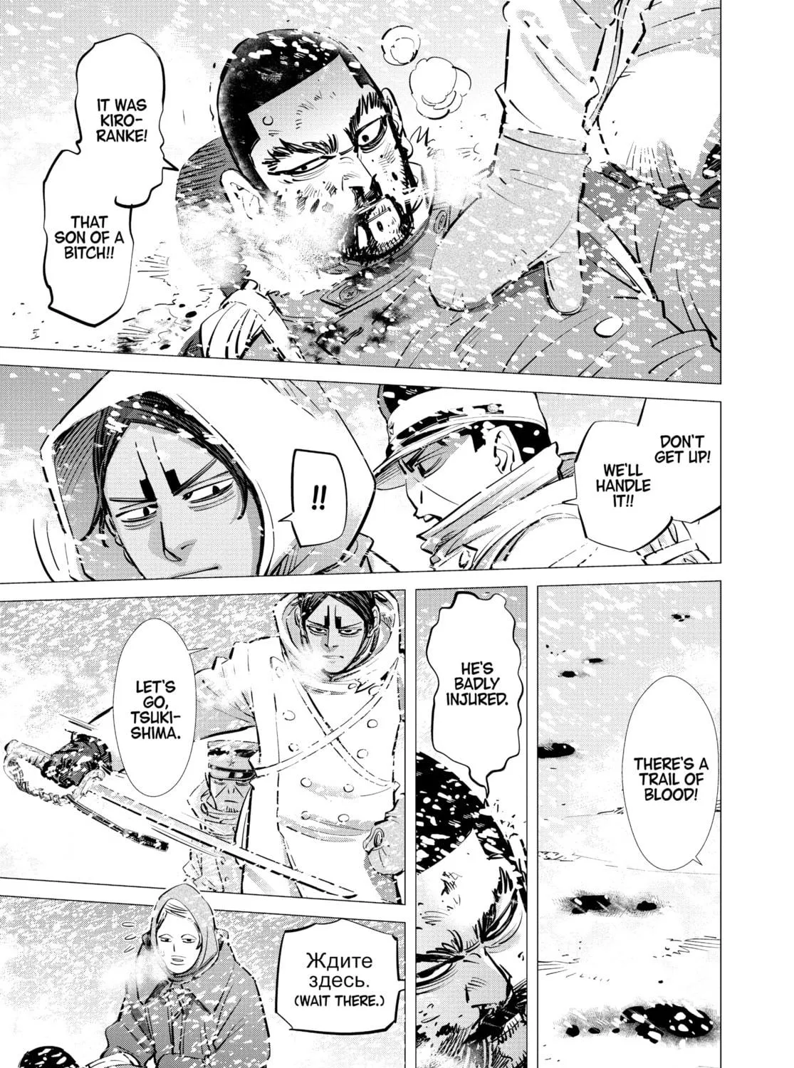 Read Golden Kamuy Manga Online