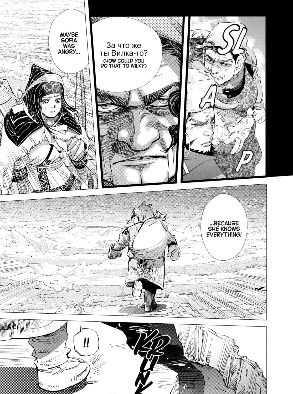 Read Golden Kamuy Manga Online