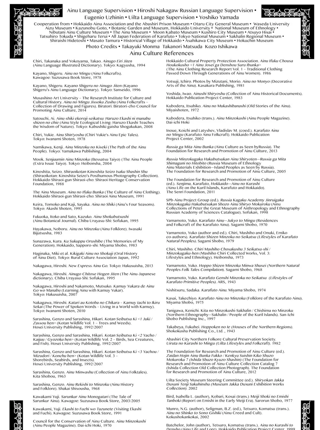 Read Golden Kamuy Manga Online