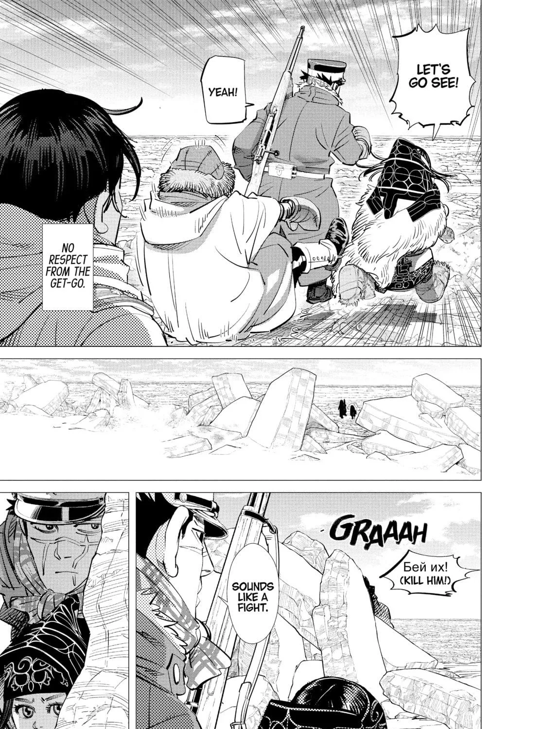 Read Golden Kamuy Manga Online