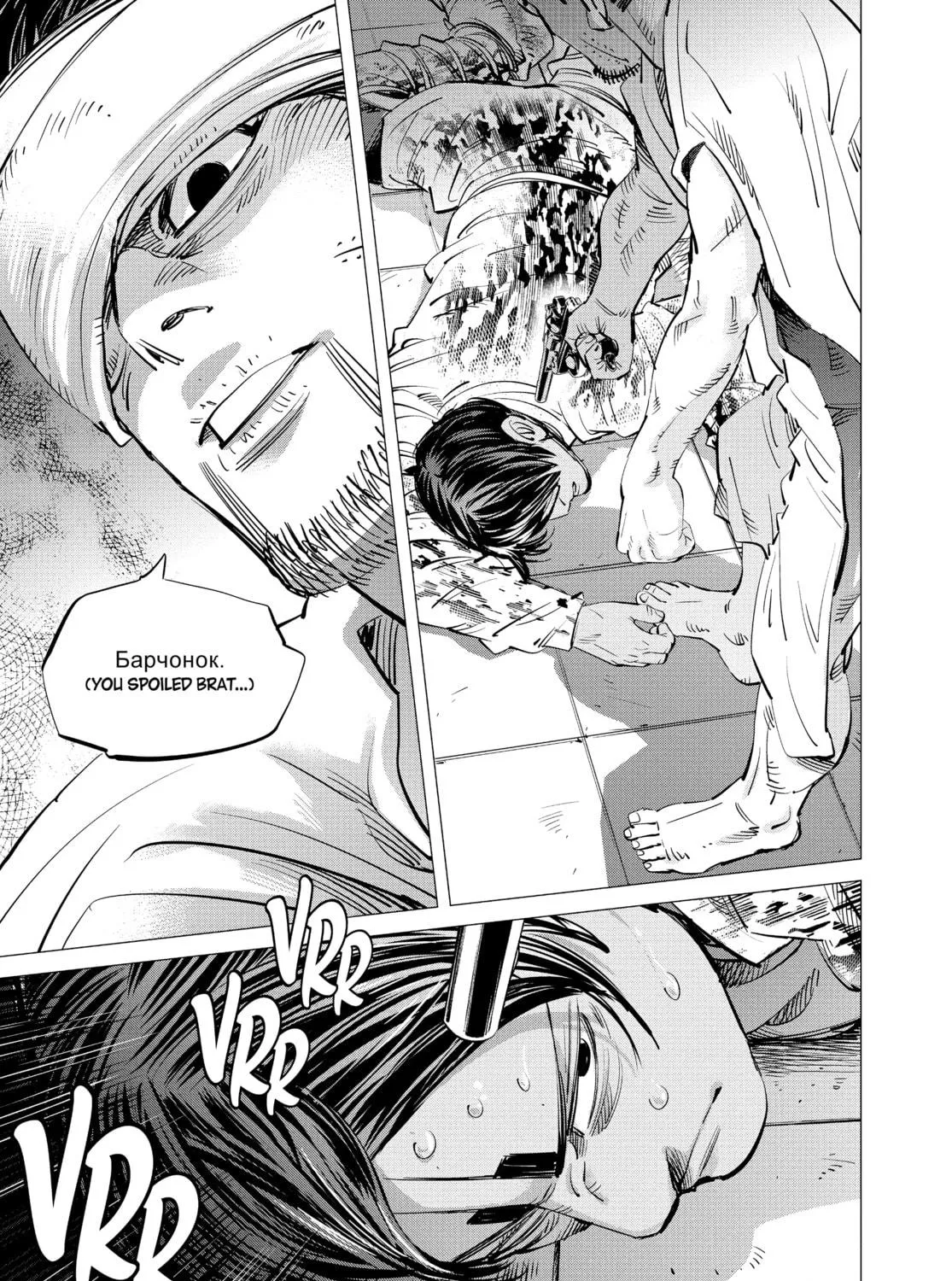 Read Golden Kamuy Manga Online