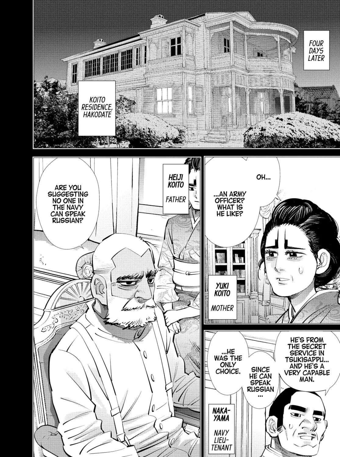 Read Golden Kamuy Manga Online