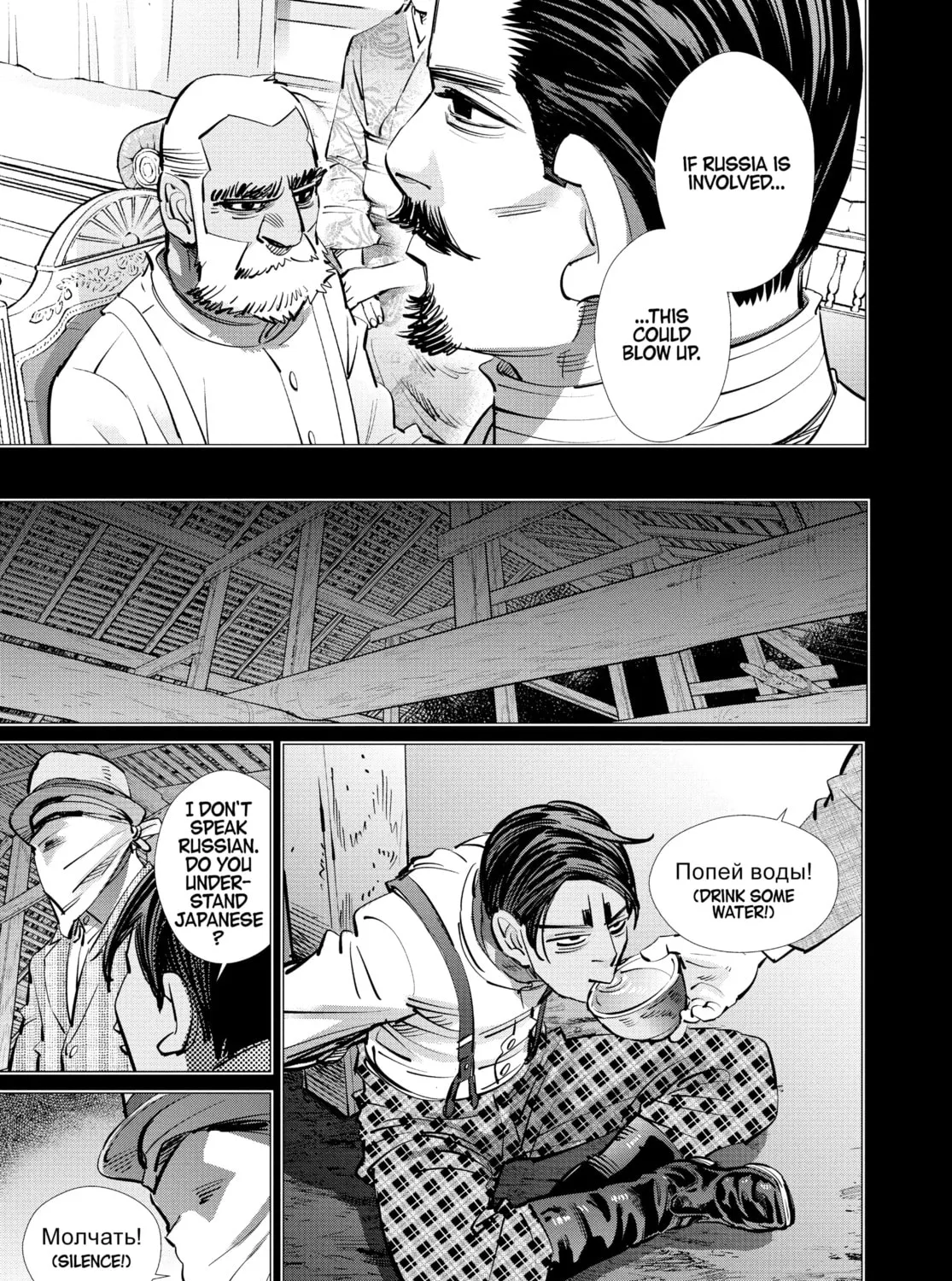 Read Golden Kamuy Manga Online