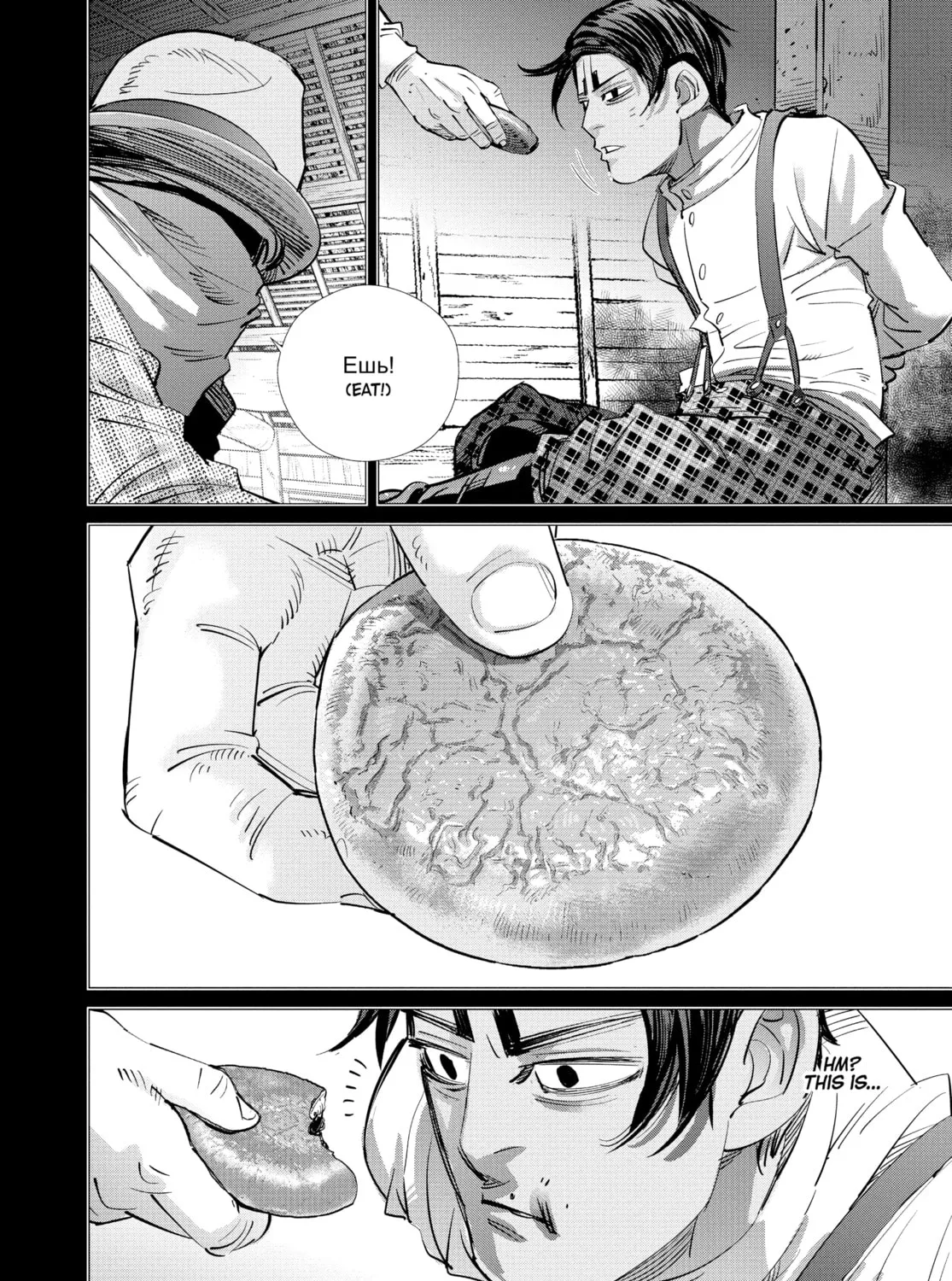 Read Golden Kamuy Manga Online