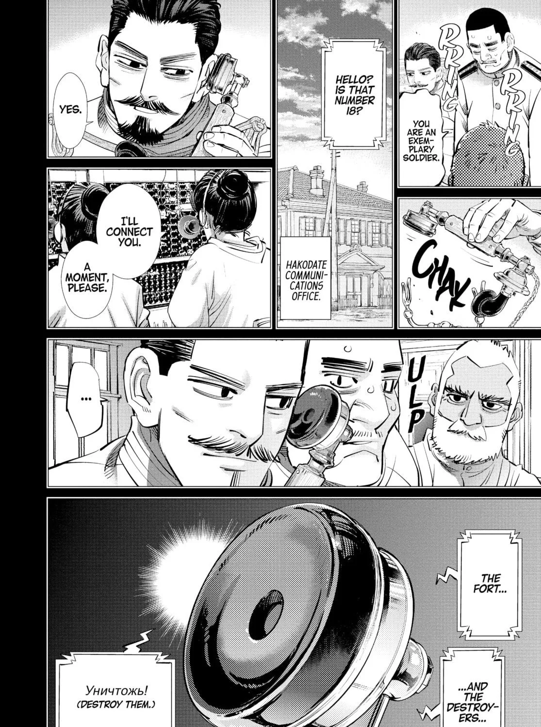 Read Golden Kamuy Manga Online