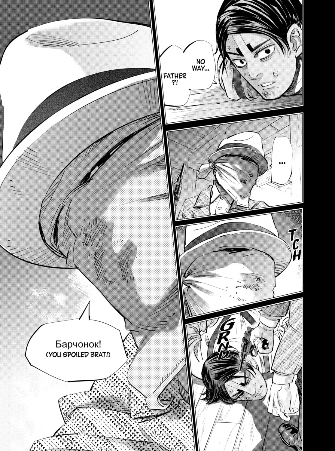 Read Golden Kamuy Manga Online