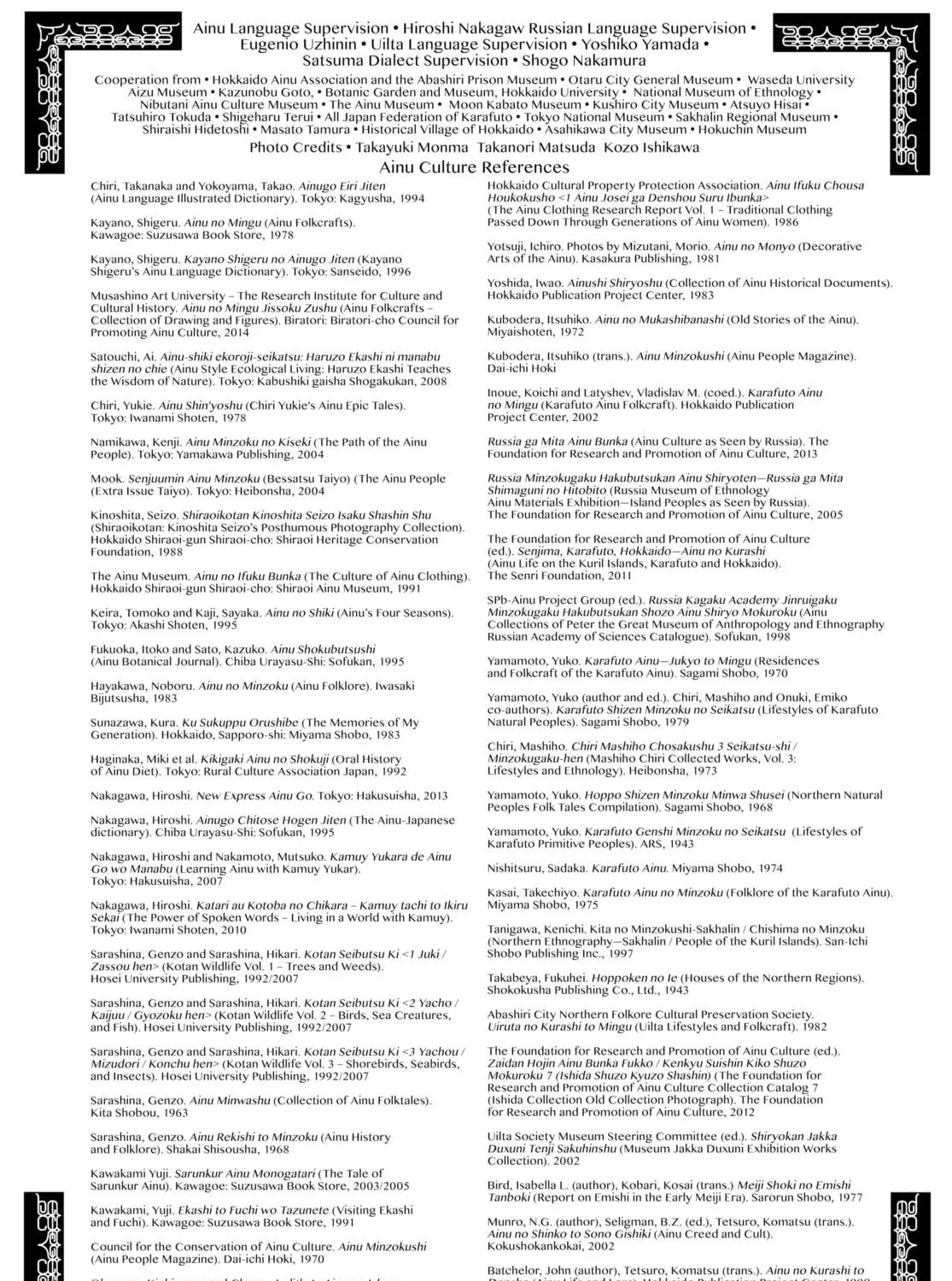 Read Golden Kamuy Manga Online