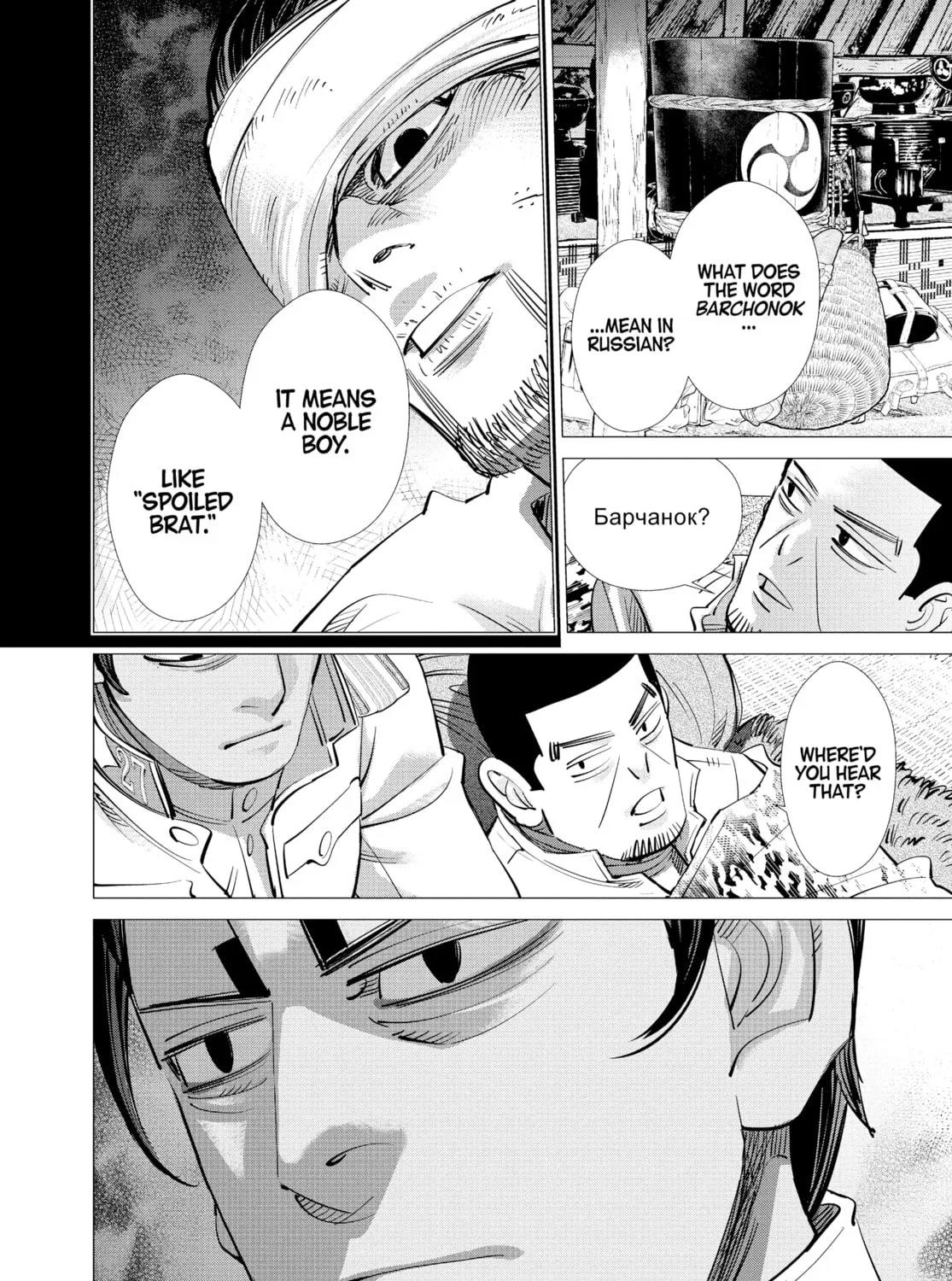 Read Golden Kamuy Manga Online