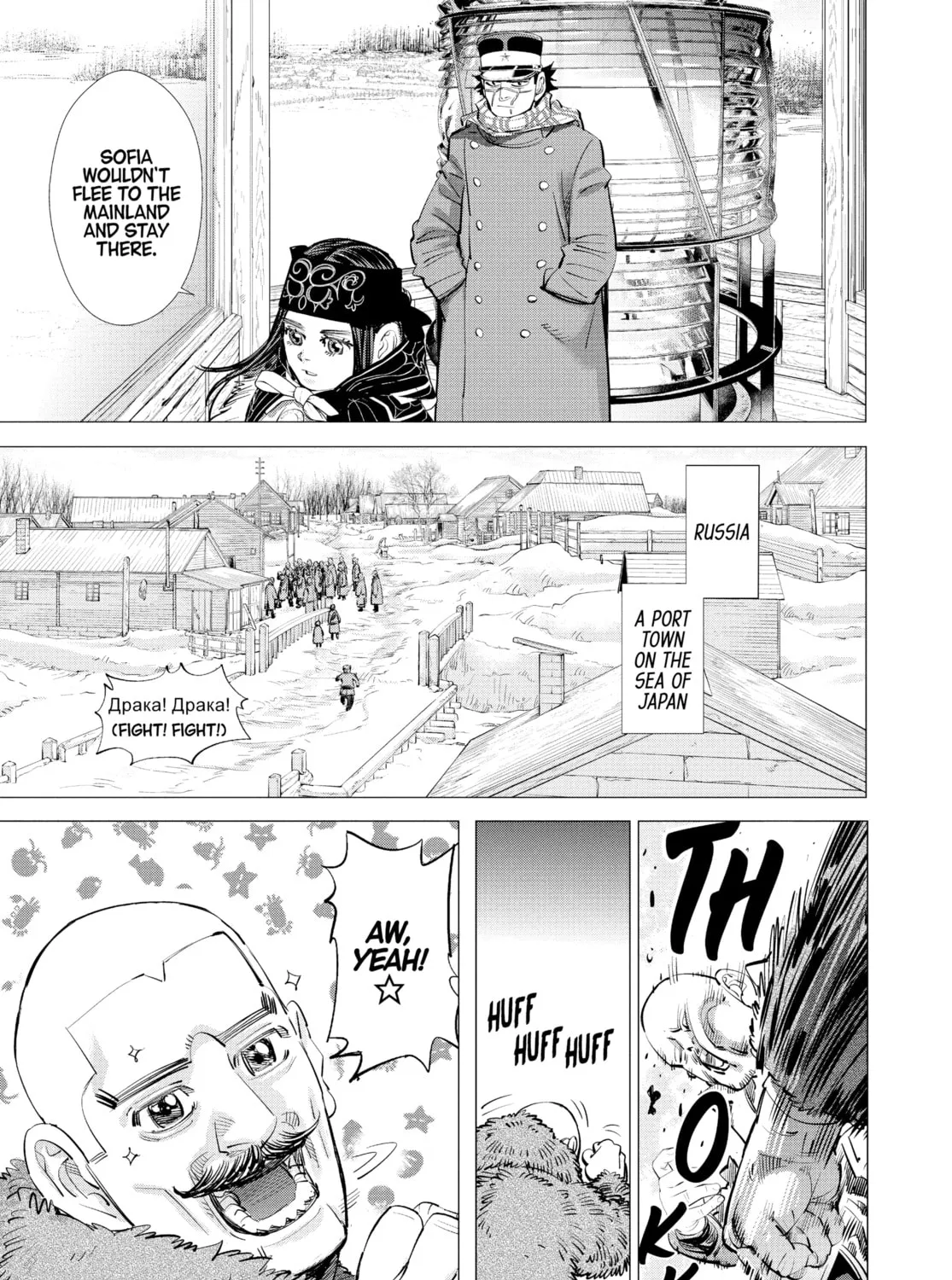 Read Golden Kamuy Manga Online