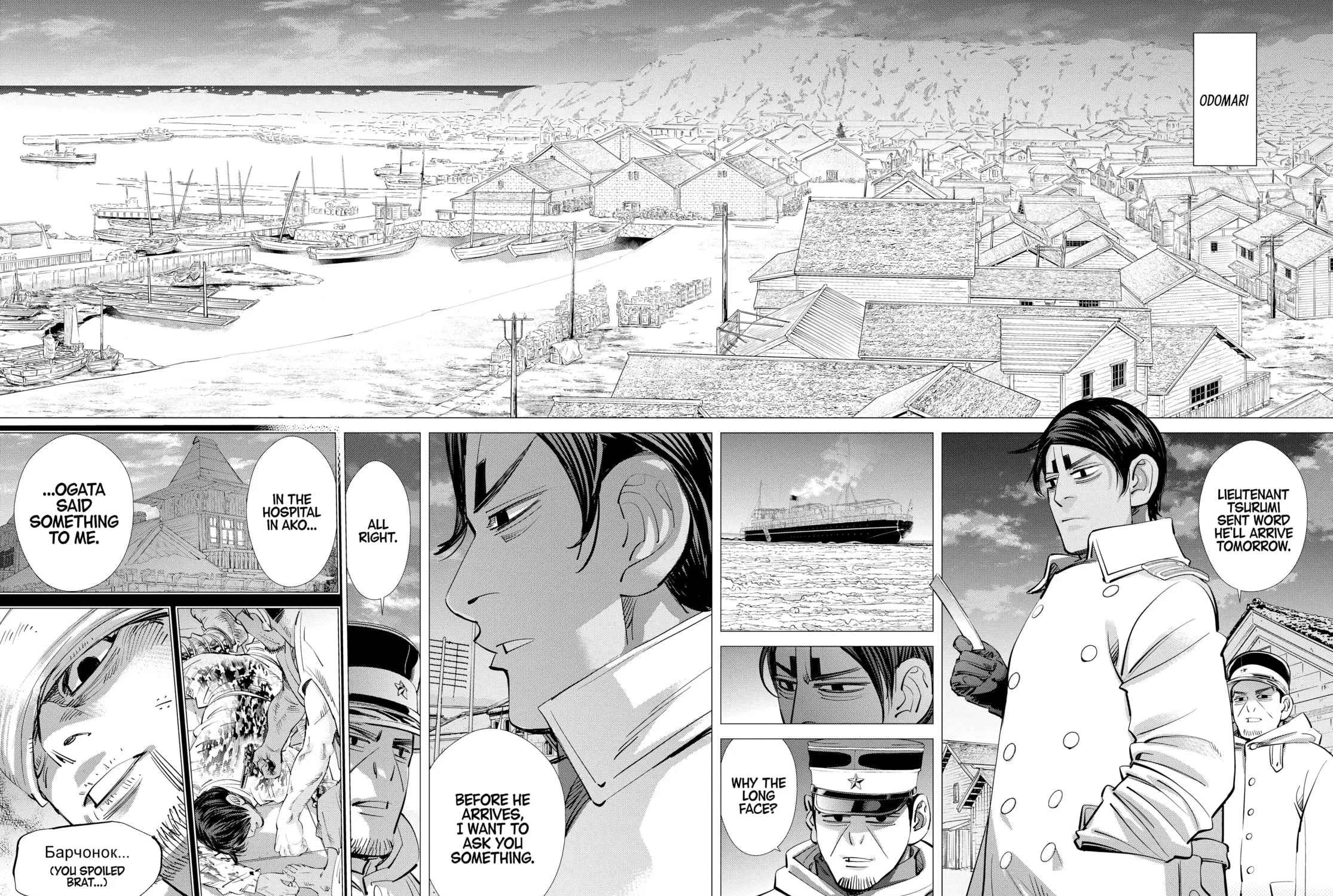 Read Golden Kamuy Manga Online