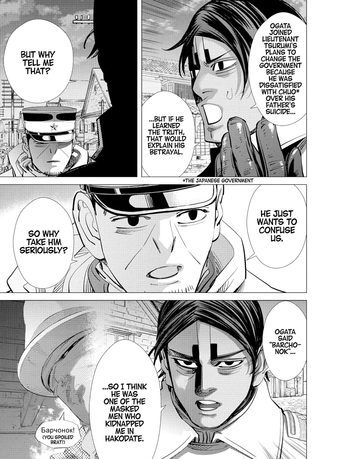 Read Golden Kamuy Manga Online