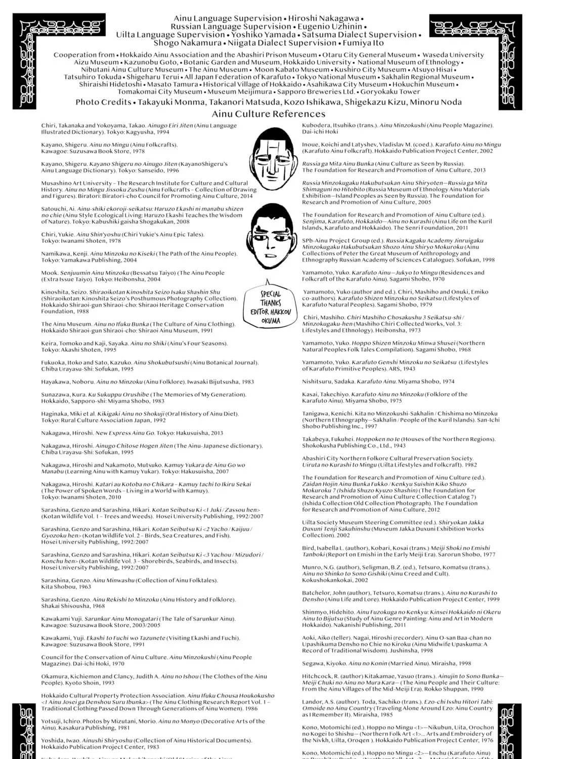 Read Golden Kamuy Manga Online