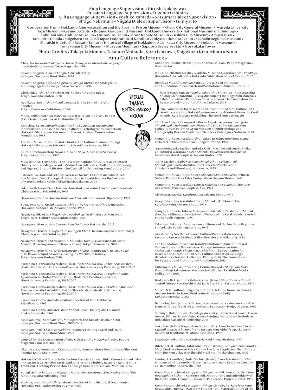 Read Golden Kamuy Manga Online