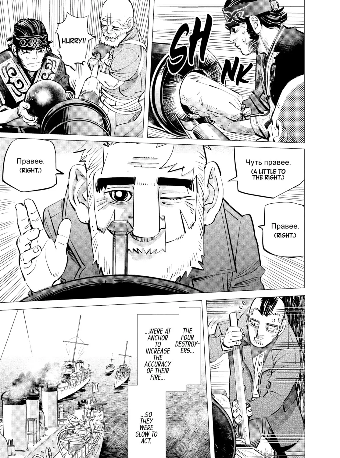 Read Golden Kamuy Manga Online