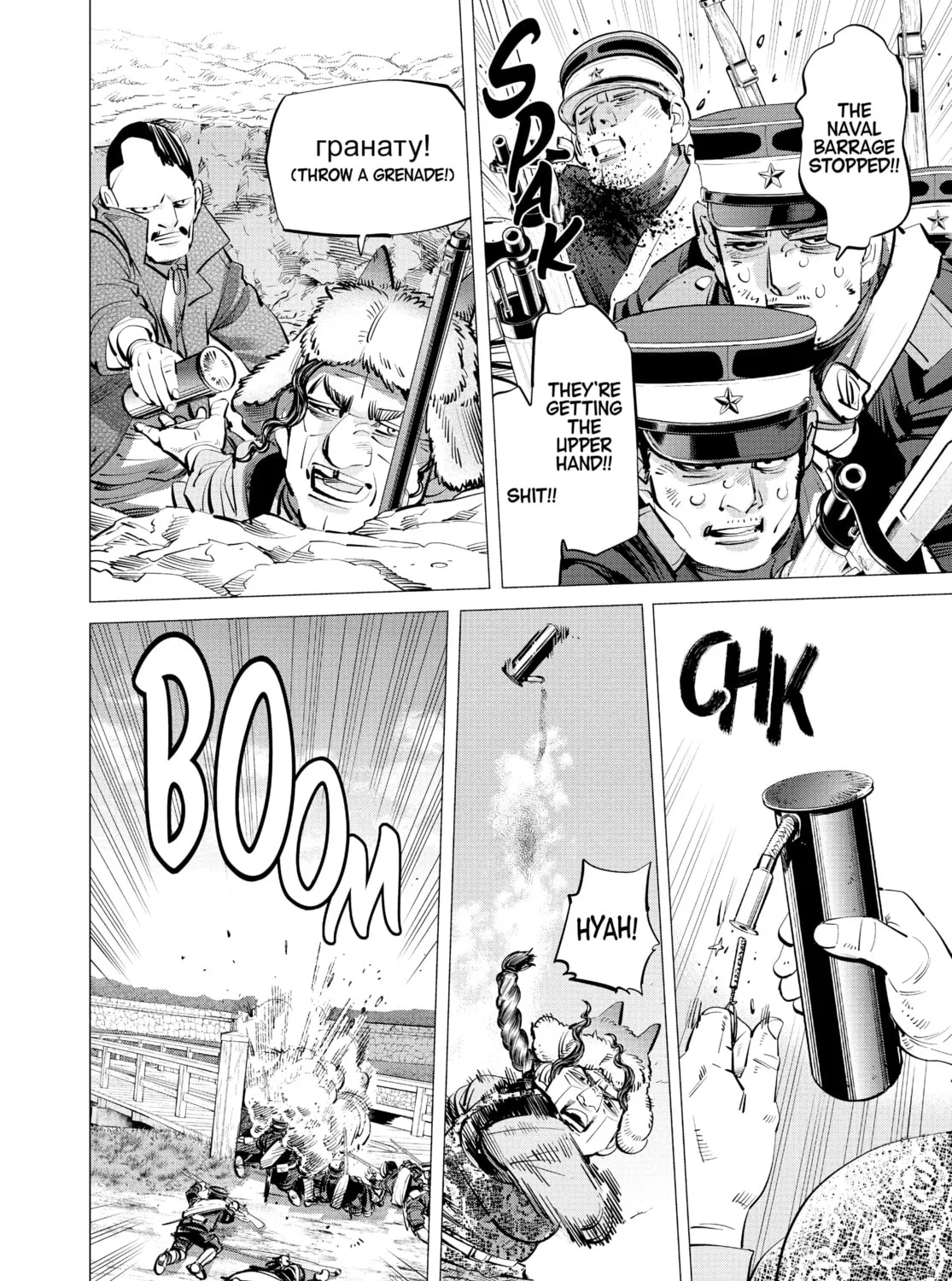 Read Golden Kamuy Manga Online