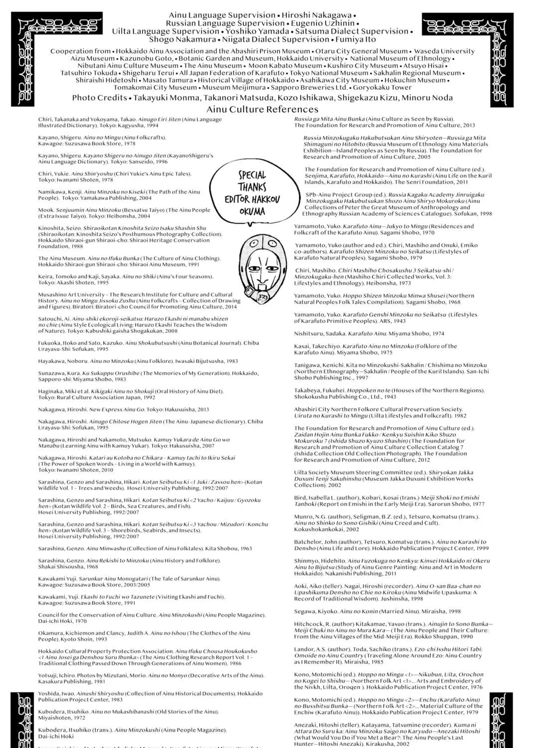 Read Golden Kamuy Manga Online