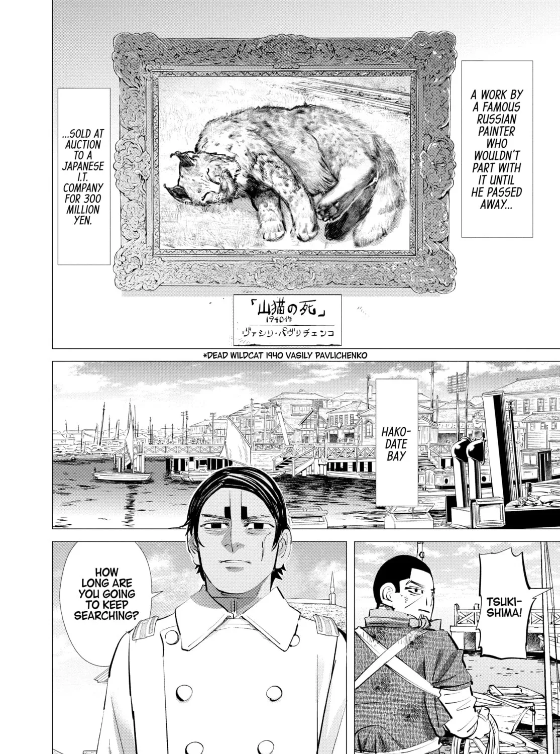 Read Golden Kamuy Manga Online