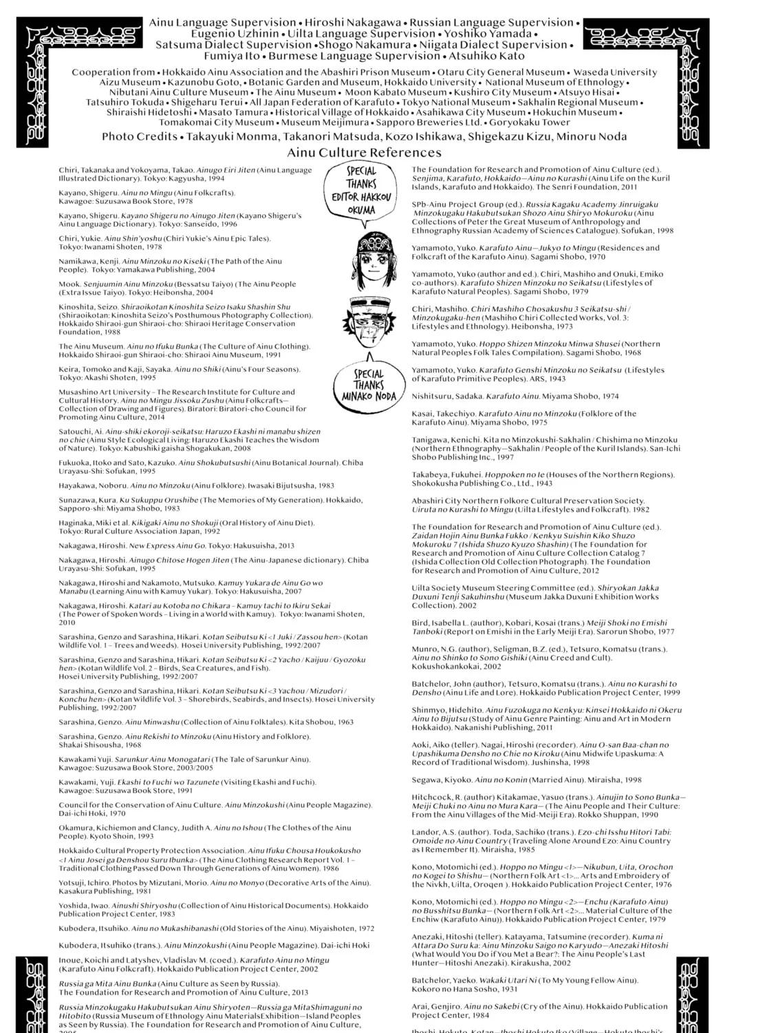 Read Golden Kamuy Manga Online