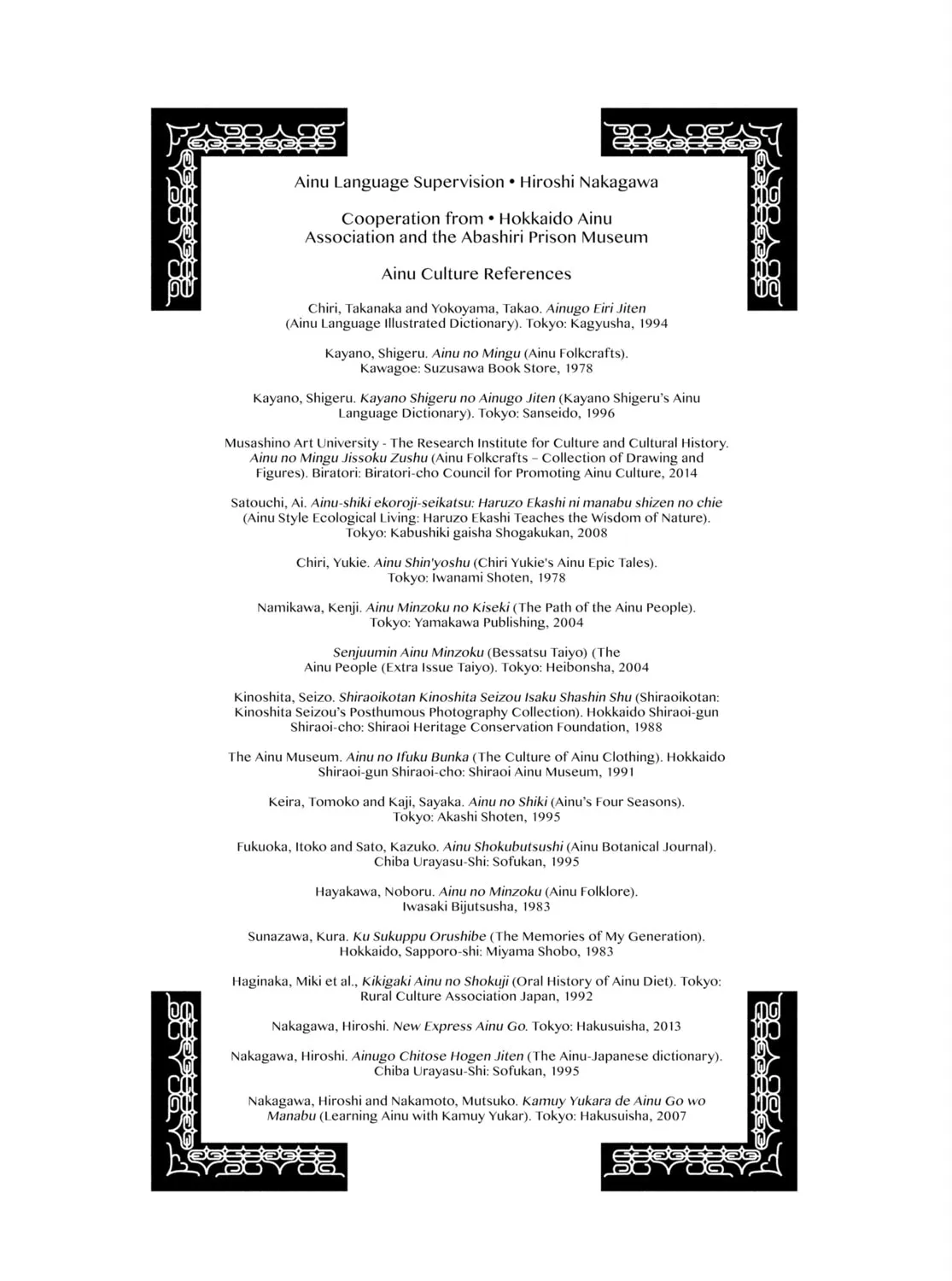 Read Golden Kamuy Manga Online