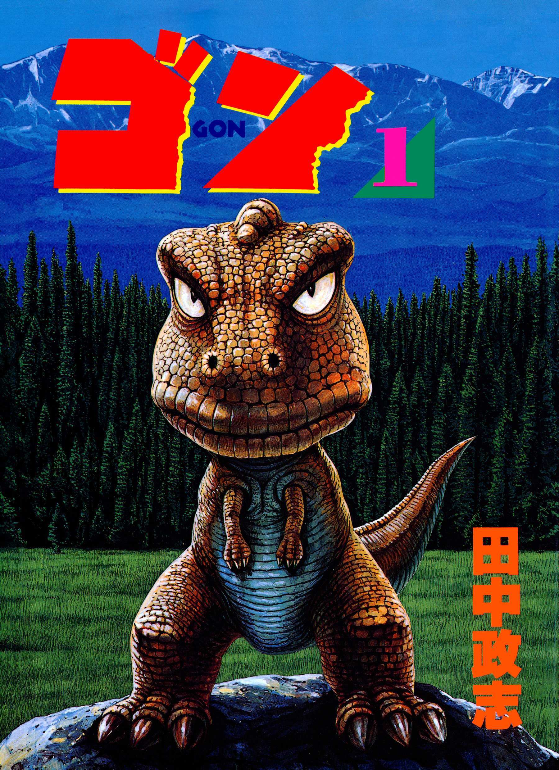 Read Gon Manga Online