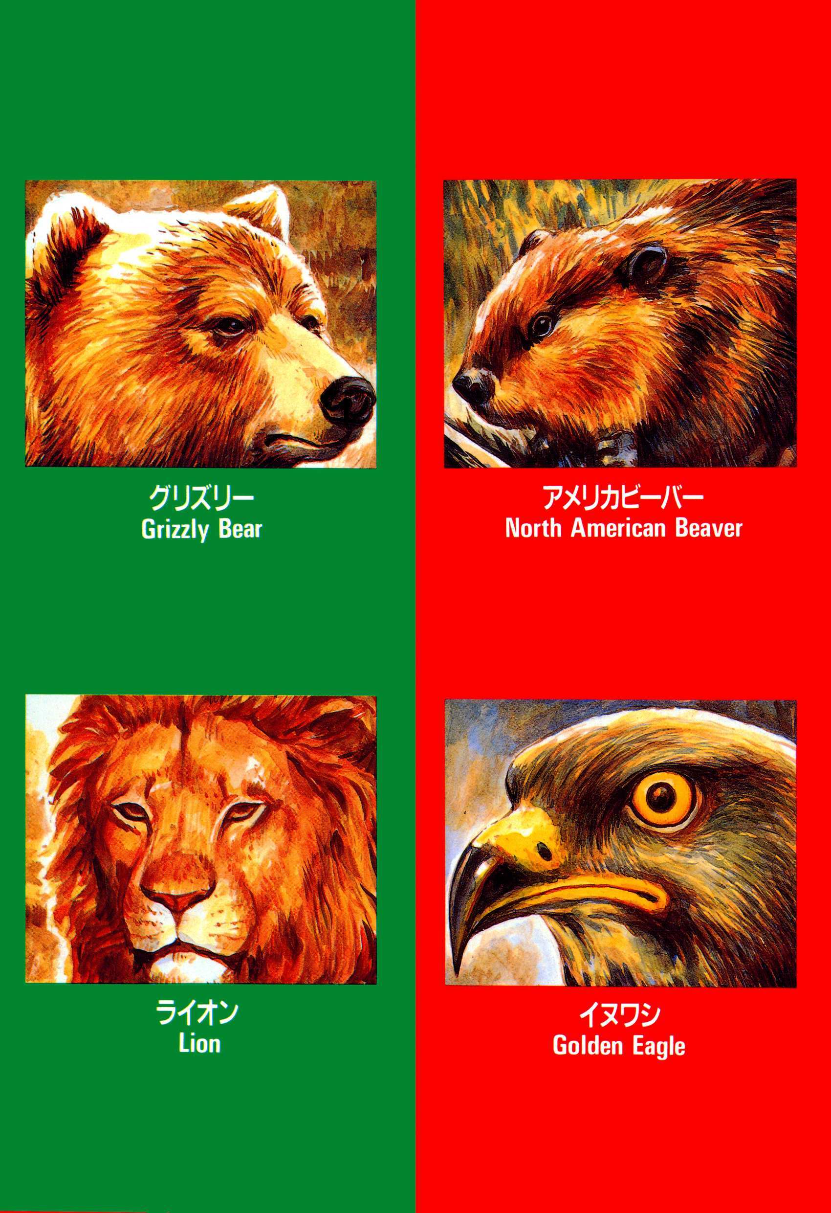 Read Gon Manga Online