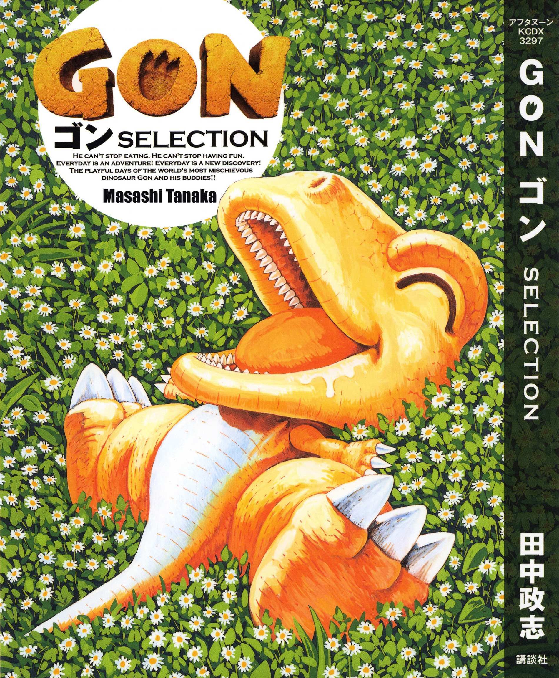 Read Gon Manga Online