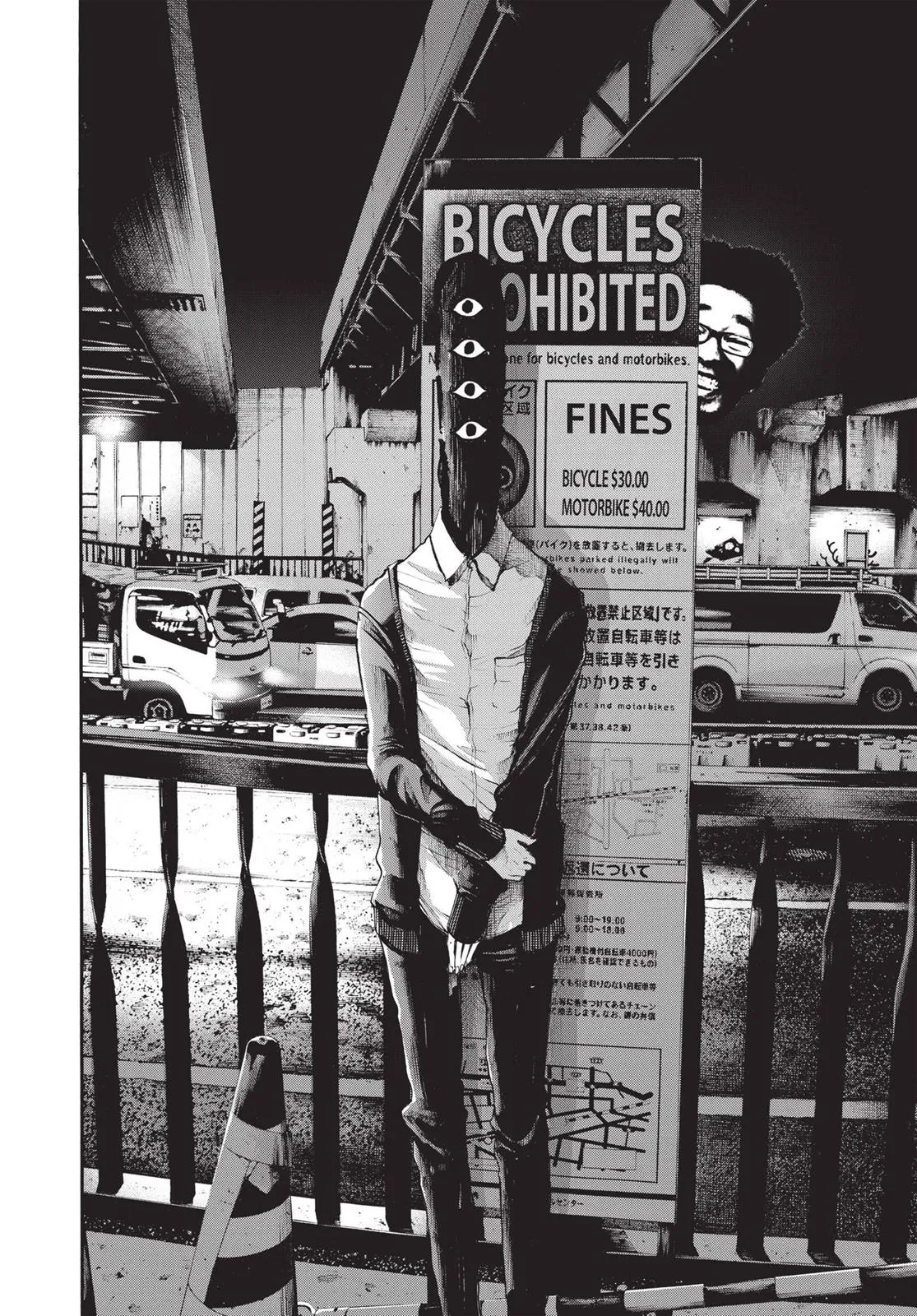 Read Goodnight Punpun Manga Online
