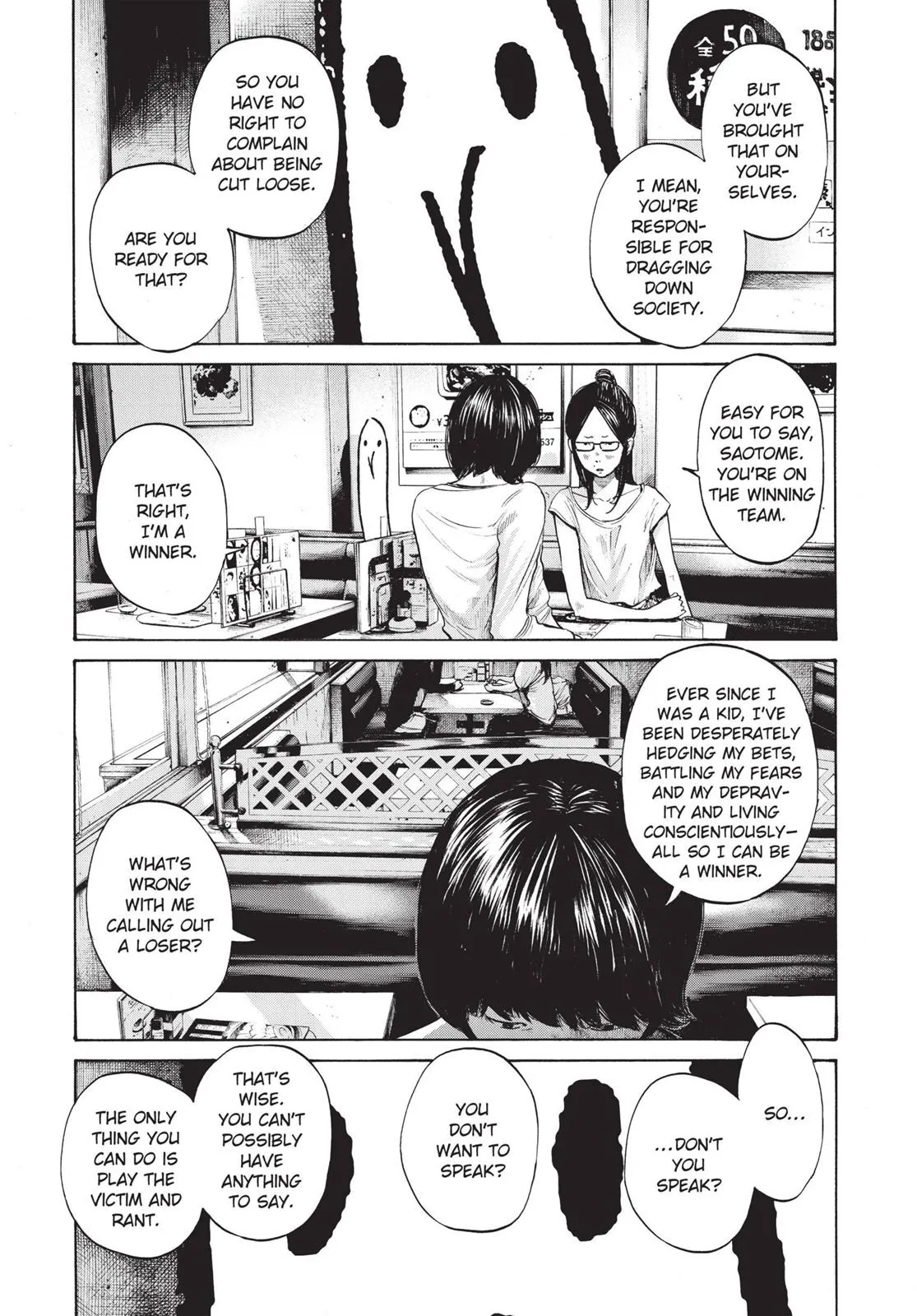 Read Goodnight Punpun Manga Online