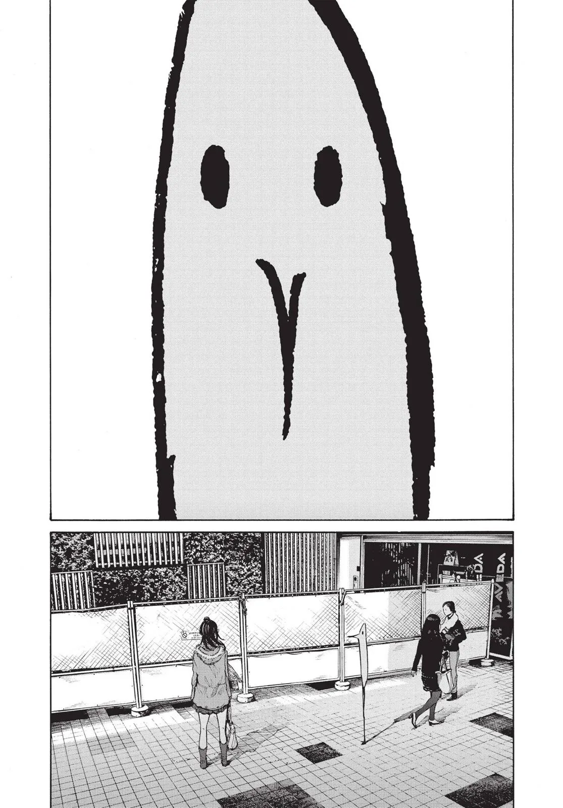 Read Goodnight Punpun Manga Online
