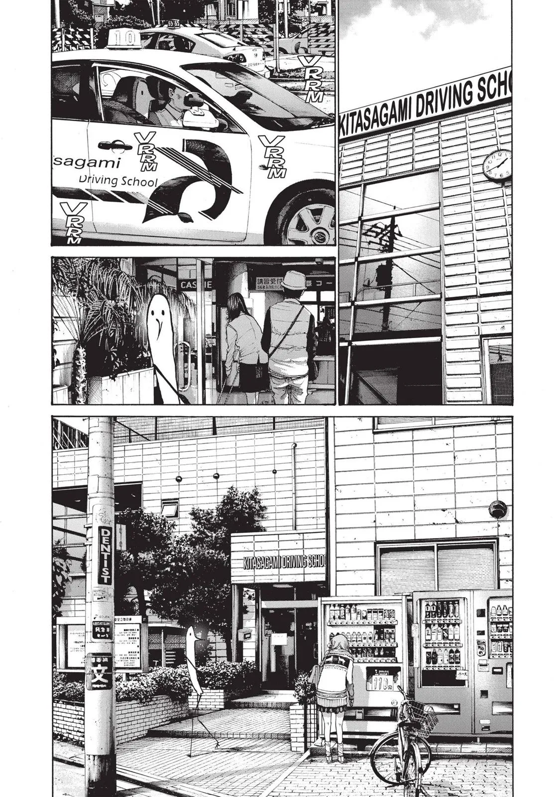Read Goodnight Punpun Manga Online