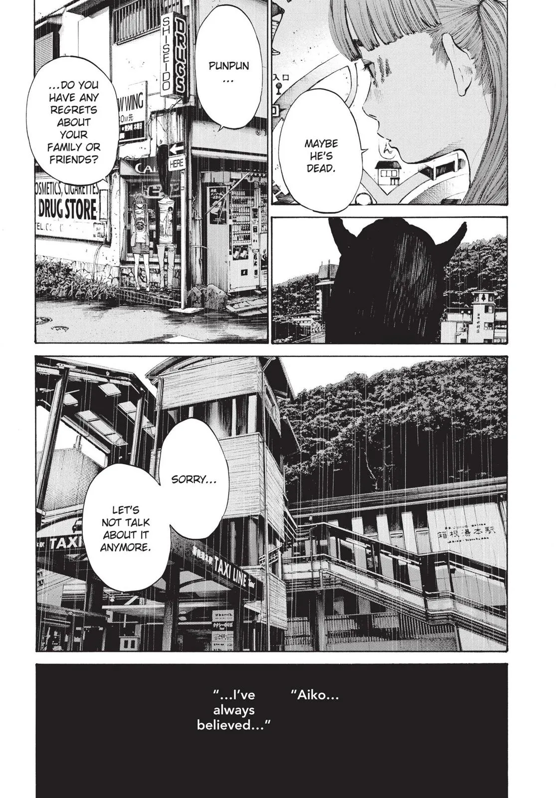 Read Goodnight Punpun Manga Online