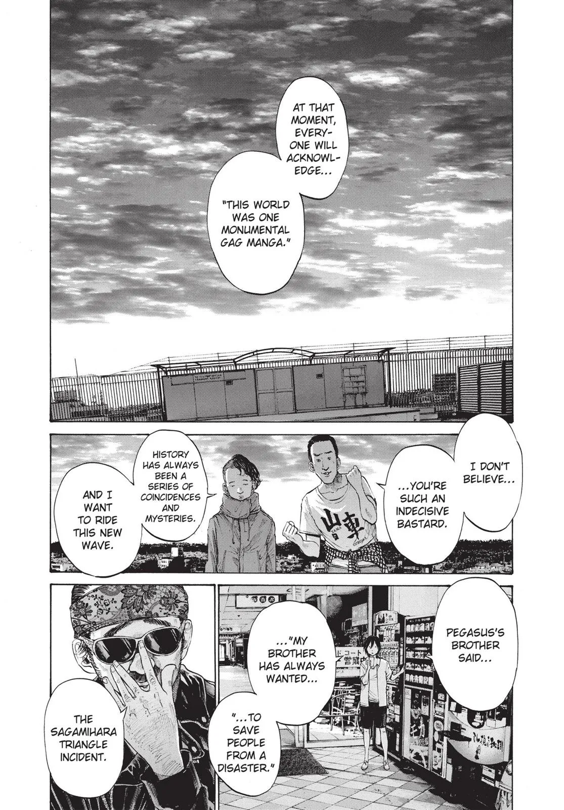 Read Goodnight Punpun Manga Online