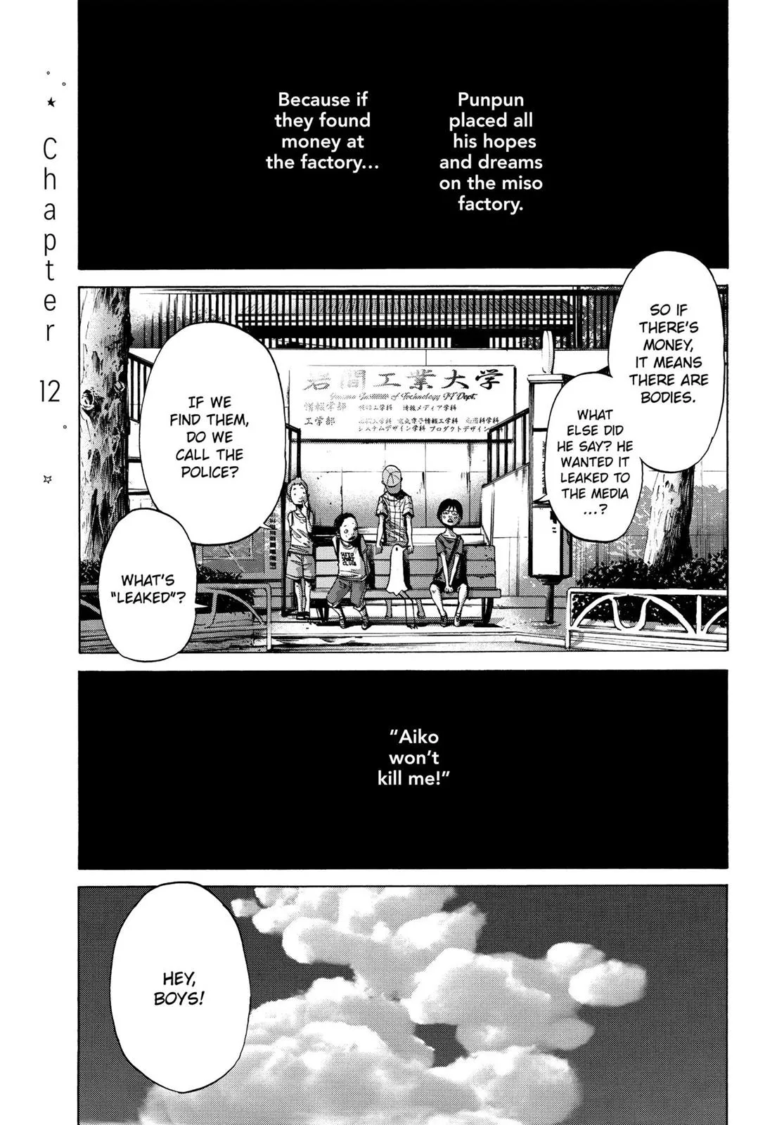 Read Goodnight Punpun Manga Online