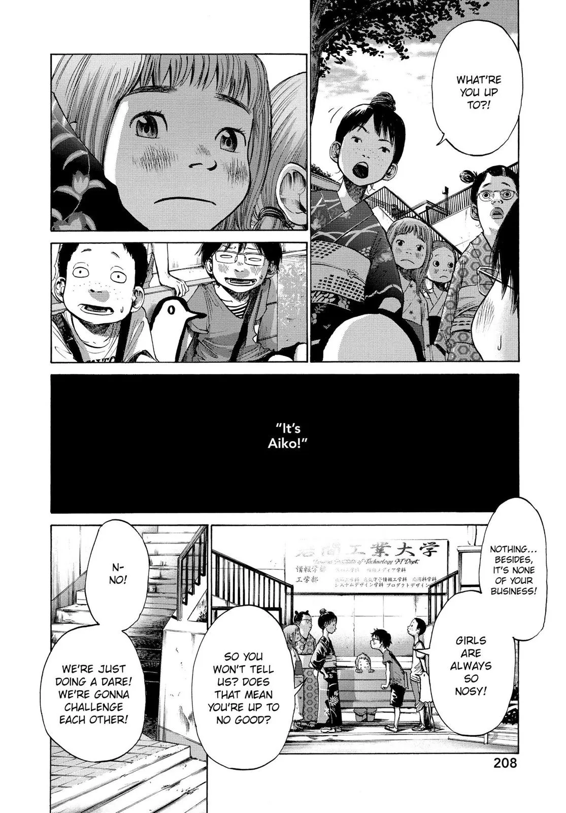 Read Goodnight Punpun Manga Online