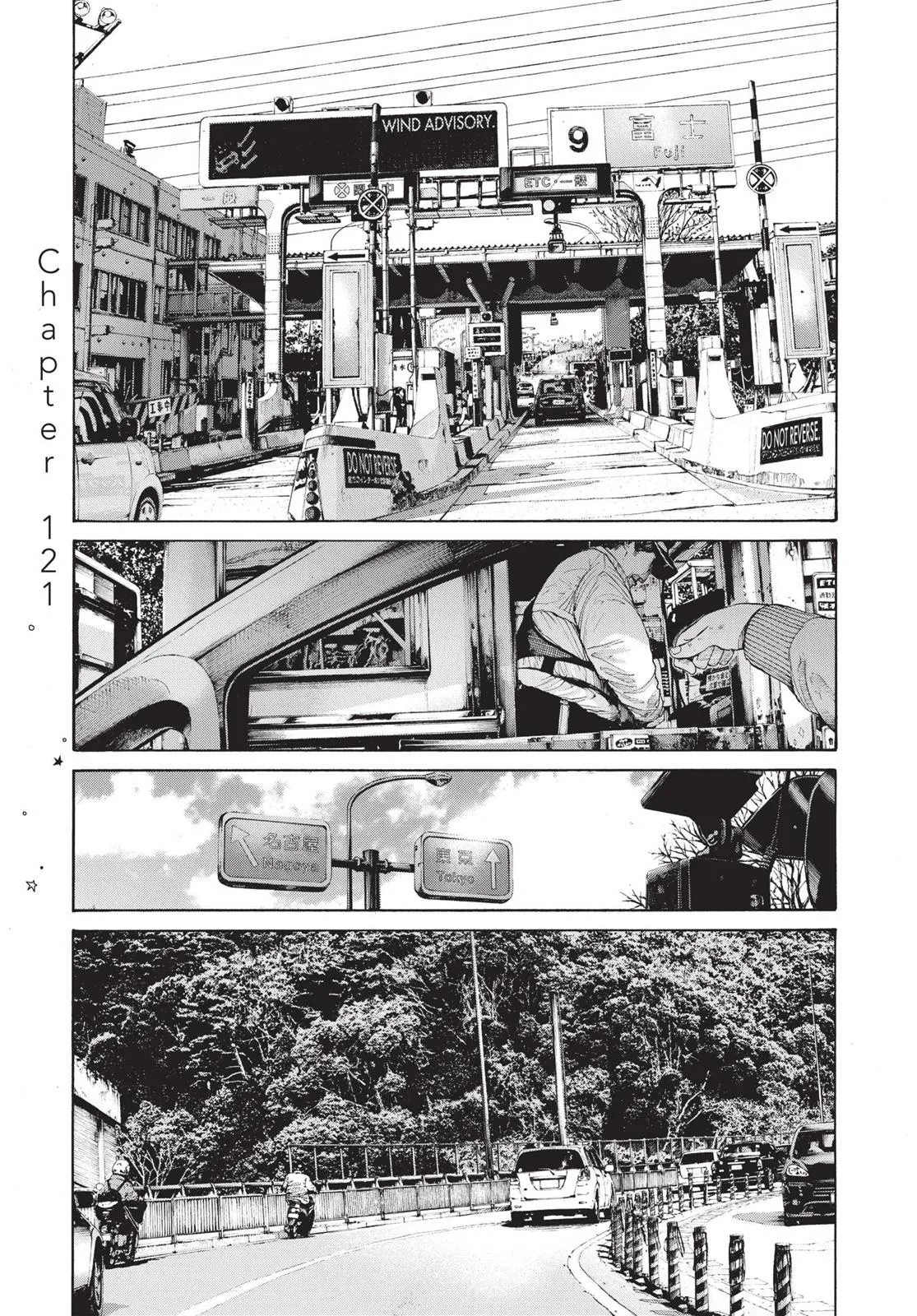 Read Goodnight Punpun Manga Online