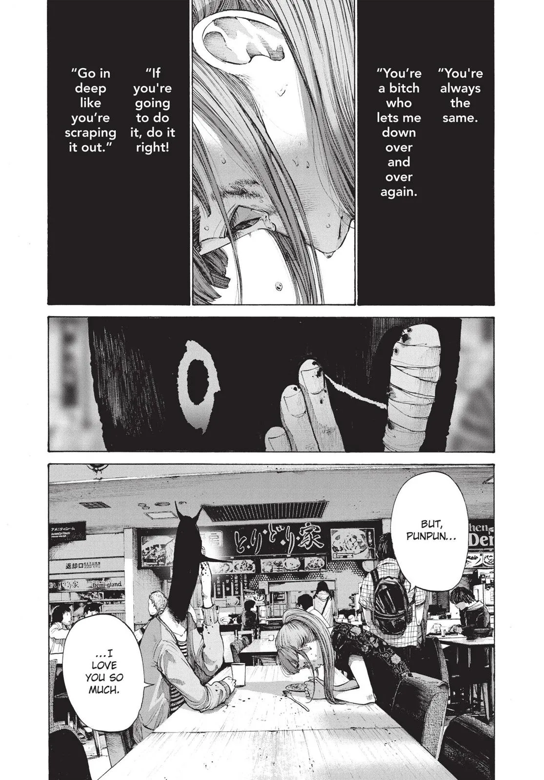Read Goodnight Punpun Manga Online