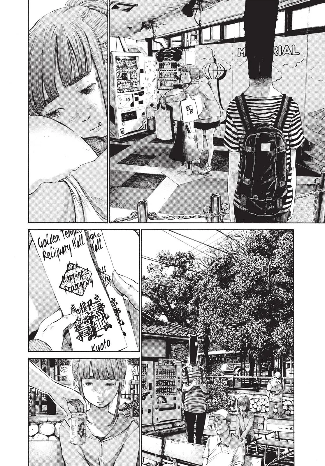 Read Goodnight Punpun Manga Online