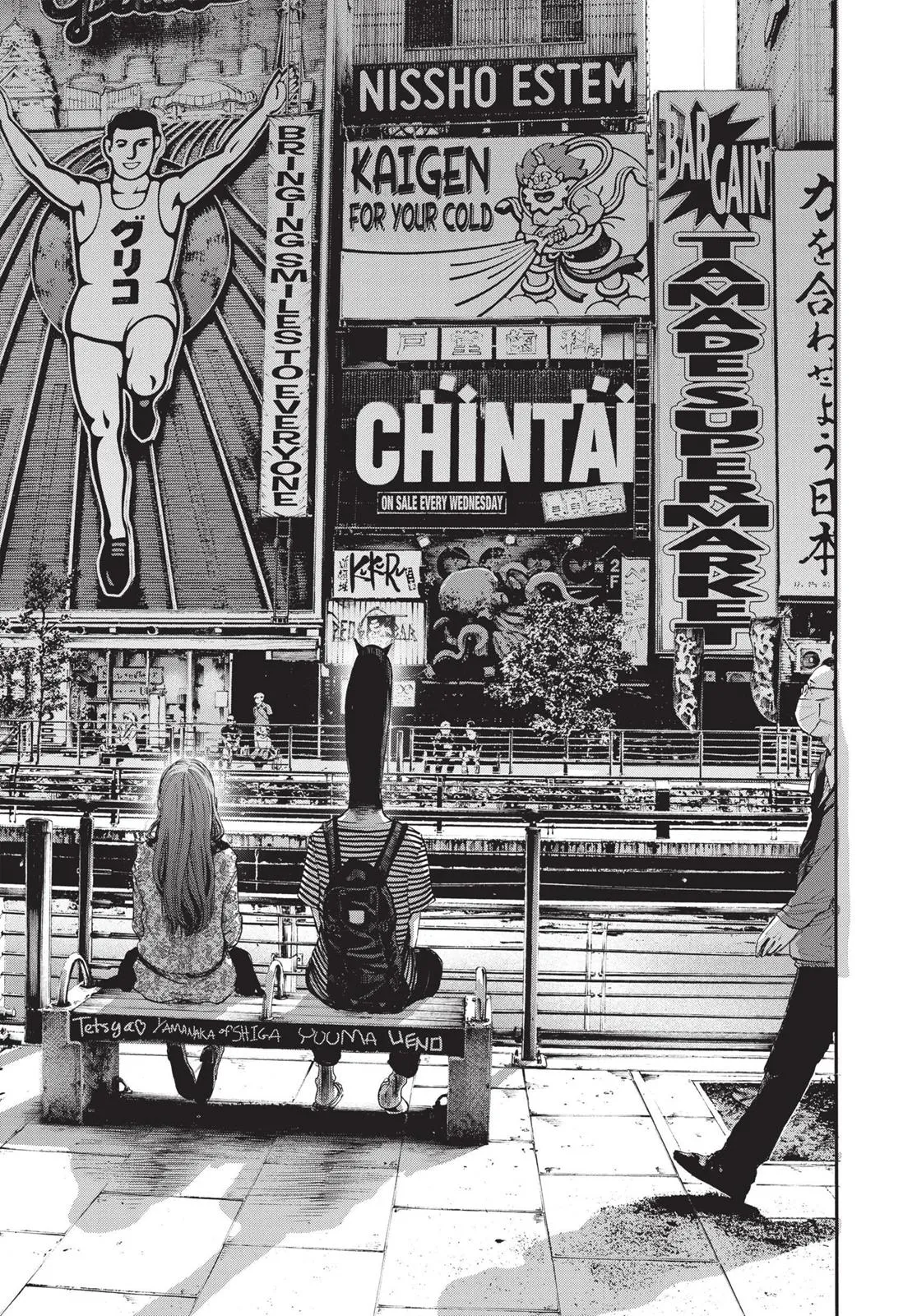 Read Goodnight Punpun Manga Online