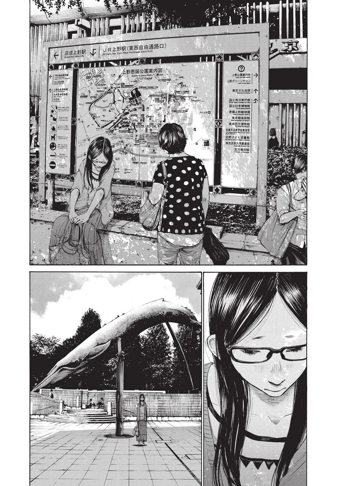 Read Goodnight Punpun Manga Online